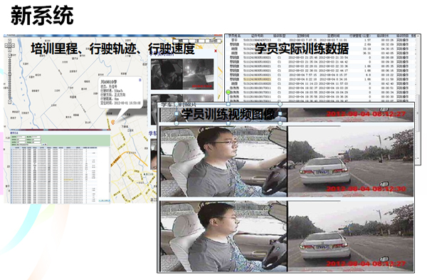 駕培終端全面升級