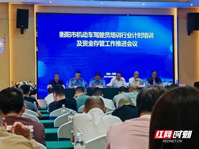 hengyang20240304.jpg